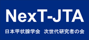 NexT-JTA